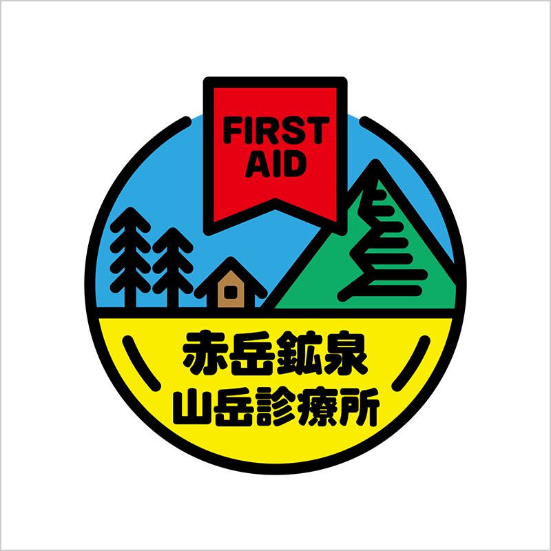 Airpeak ロゴ